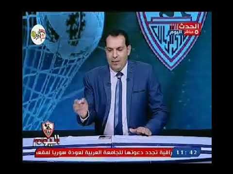 رئيس نادي الزمالك يتعهد للجمهور بإعادة لقب نادي القرن المسروق من الزمالك