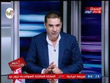 كارت أحمر مع وائل عبد الوارث| حول احلام الشباب 23-10-2018