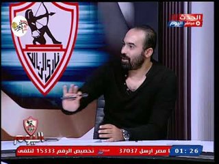 الزمالك اليوم مع أحمد جمال|  هجوم ناري علي الأولمبية وكشف أكاذيب الصحفيين ضد الزمالك 21-10-2018