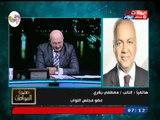 النائب مصطفي بكري ي يفجر مفاجأة من العيار الثقيل ويتهم اردوغان بالمشاركة في قتل خاشقجي