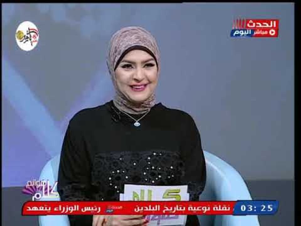تعرف على تفاصيل واهداف اكاديمية الحدث للتدريب ا...