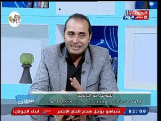 ملفات مع ناصر العجمي| حول تدهور المعالم السياحية بالفيوم 22-10-2018