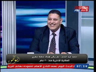 أستاذ بجامعة مساترخيت يكشف إحصائيات وأرقام بعد عملية تحرير سعر الصرف