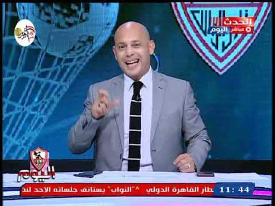 الزمالك اليوم مع سعيد لطفي| اجراءات تصعيدية خطيرة من الزمالك ضد الأهلي والكاف 19-10-2018