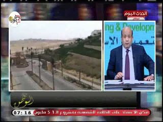 أيسر الحامدي يكشف تفاصيل النزاع بين شركة اعمار و نصر للإسكان والتعمير