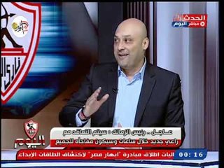 الناقد الرياضي محمد الشرقاوي بعد حبس دموع رئيس شركة بريزينتيشن: تفوق علي أمينة رزق