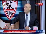 جدال علي الهواء في ستوديو #الزمالك اليوم: هشام حطب كابتن ولا ...