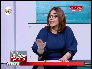 حكايتنا مع دعاء عبد السلام |حول اختراق الفيسبوك وحقائق مرعبة عن تجسس جوجل 11-10-2018