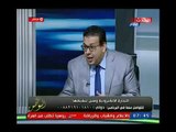 د. عوض الترساوي يكشف مفاجأه عن تحرير سعر الصرف وروشتة الاصلاح الاقتصادي