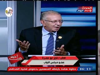 النائب فايز ابو خضرة يوضح اهمية الاهتمام بالشباب ويعلق: المفروض نكسر الدنيا بشبابنا