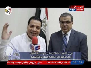 احلام مواطن مع هانى عبد الرحيم| تطور ازمة ارض البغدادي ولقاء وزير القوى العاملة 20-10-2018