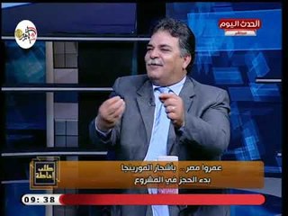 طلب احاطة مع نصر عبده| لقاء ائتلاف هنكمل بناها واخر تطورات مشروع المورينجا 11-10-2018