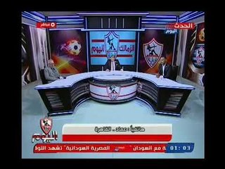 متصل زملكاوي يعتذر لـ احمد جمال عالهواء : كنت فاكرك للاسف اهلاوي