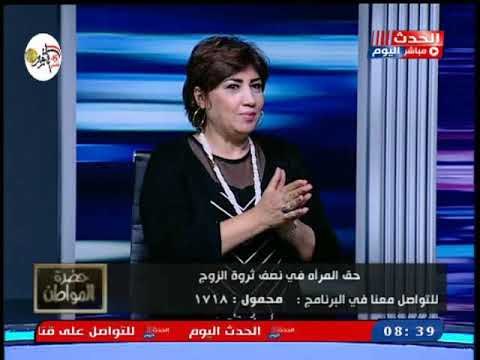 لهذه الأسباب تطالب خبيرة علاقات أسرية بمنح جزء من ثروة الرجل للمرأة المطلقة