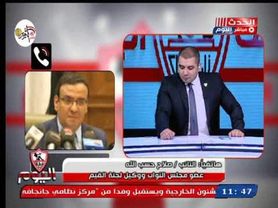 النائب صلاح حسب الله ينتصر لمرتضى منصور بتصريح قوى: اللجنة الاوليمبية نصبت نفسها حاكم للرياضة!؟