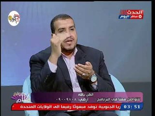 عالم ازهري :حسن الظن بالله عبادة