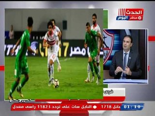 ك. عبد الحميد بسيوني يرد علي انتقادات الأهلوية لأداء الزمالك بمباراة منية سمنود