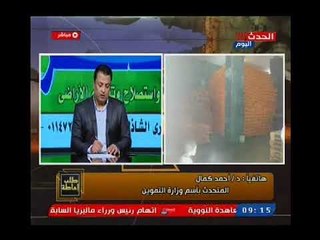 طلب احاطه مع نصر عبده | فقرة الاخبار وارتفاع اسعار البطاطس 25-10-2018