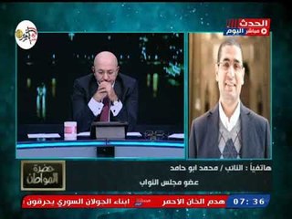 النائب محمد أبو حامد يكشف سبب مطالبته بحظر ارتداء النقاب بالأماكن العامكة ويؤكد عدم فرضيته