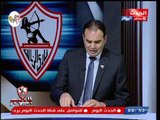 الزمالك اليوم مع طارق سعده| هجوم علي أجيري بسبب اختيار لاعبي المنتخب 12-10-2018