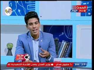 الحاصل على أفضل شخصية ايجابية يكشف دور الازمات فى تحوله لشخصية ايجابية