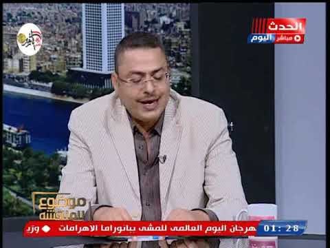 المدير التنفيذي لشركة ايني الايطالية للغاز والبترول يوجه رسالة قوية للشباب:نحن اصل العالم ولا نقهر