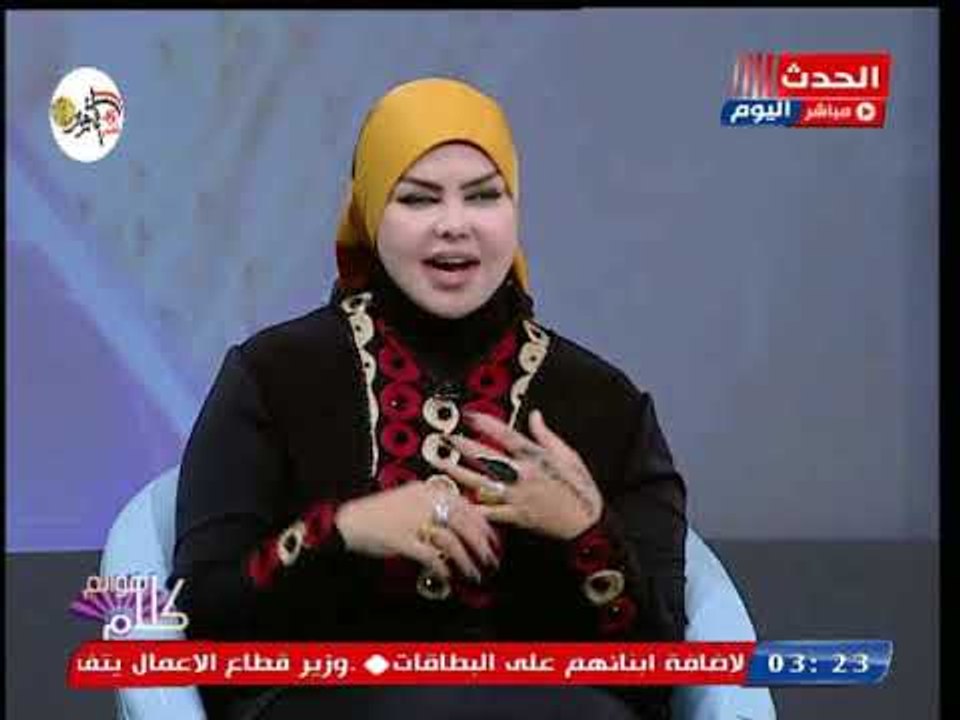 مفسرة الاحلام صوفيا زادة تفسر رؤية ادوات المطبخ فى المنام: الشوك تخوف