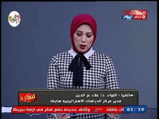 مدير مركز الدراسات الاستراتيجية سابقا: أمريكا دورها واضح فى محاولة السيطرة ع الدول العربية