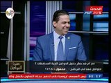 سيد علي يحرج عضو منتجي الدواجن بعد دفاعه عن قرار منع تداول الدواجن الحية: أنتوا اتفقتوا علينا