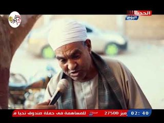 فلاش صعيدي مع إسلام عز العرب| مع د. سحر وهبي أستاذ الإعلام بجامعة سوهاج 21-10-20