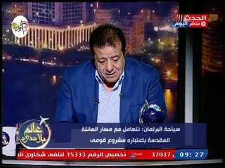 الإعلامي عاطف عبد اللطيف يكشف أهمية مسار العائلة المقدسة في زيادة نسب السياح