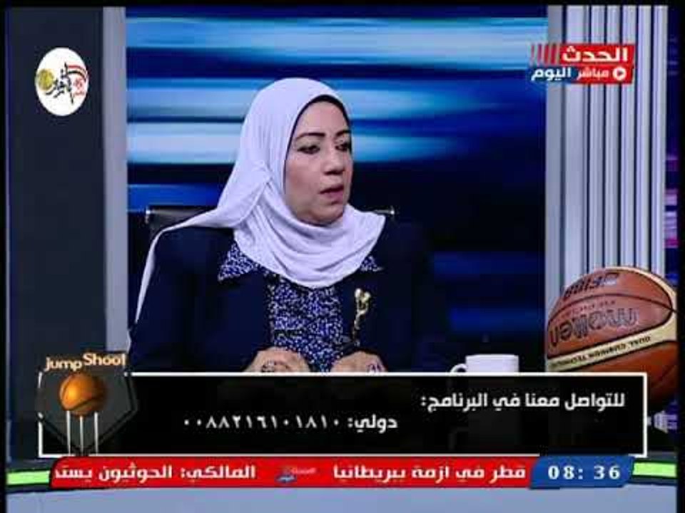 استاذه بكلية تربية رياضية تكشف تفاصيل منع الفيفا للحجاب بكورة السلة