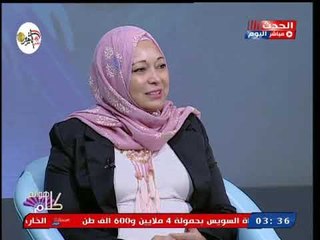 خبير تربوي توضح ما تفعله للتوفيق بين العمل والبيت