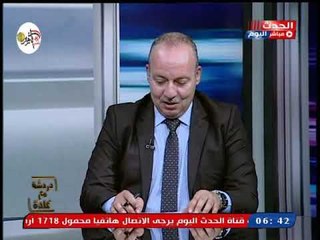 د غادة محمود  توضح ما يجب فعله لمواجهة ظاهرة الغياب من المدارس