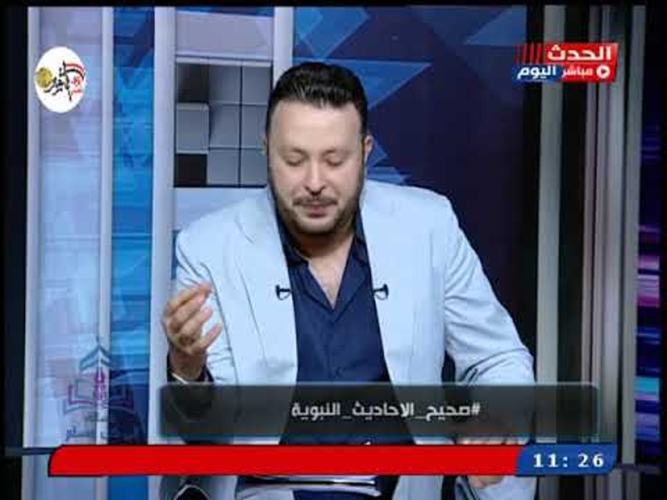 رسالة لكل مسلم مع د.احمد داوود| رسالة قوية للمشككين فى صحة الاحاديث النبوية 20-10-2018
