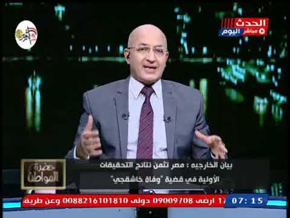 حضرة المواطن مع سيد على |ايقاف مرتضى منصور وأسرار تورط قطر فى مقتل خاشقجي 20-10-2018