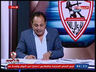 ناقد رياضي يفضح حسن مصطفي ويكشف بالمستندات سرقته لمبلغ 690 ألف دولار