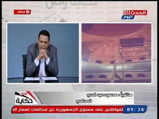 محامي من قرية المقراني يكشف القصة الكاملة لتوقف إقامة مسجد المقراني