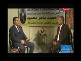في حب مصر | لقاء ا. محمد مهران رئيس مجلس ادارة شركة وادي العلافي للاستثمار العقاري 25-10-2018