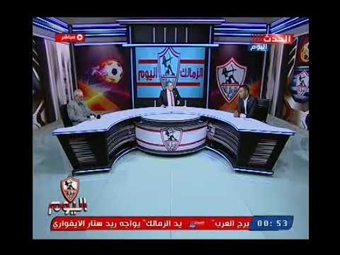 تعليق ناري من ك. احمد عبد الحليم علي أزمة حازم امام ومرتضي منصور ورد فعل احمد جمال