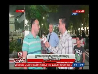 شاهد : فرحة جماهير الزمالك بعد الفوز علي الانتاج الحربي