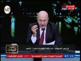 سيد علي بعد قرار الرئيس السيسي بمد حالة الطوارئ: حد حس بحالة الطوارئ   !!
