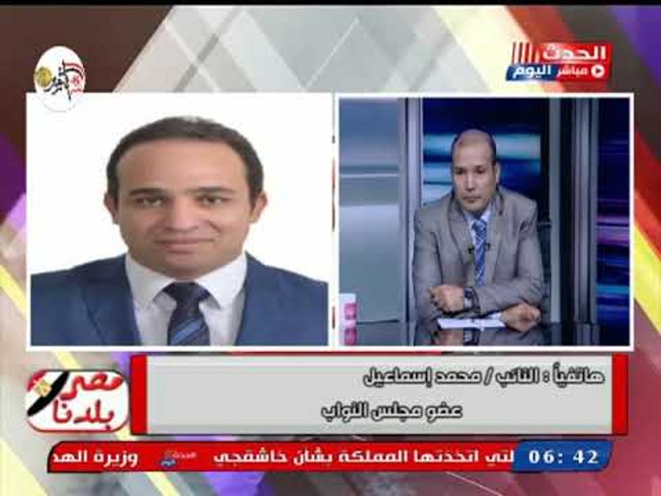 النائب محمد اسماعيل يوضح شروط وأهمية التصالح على مخالفات البناء
