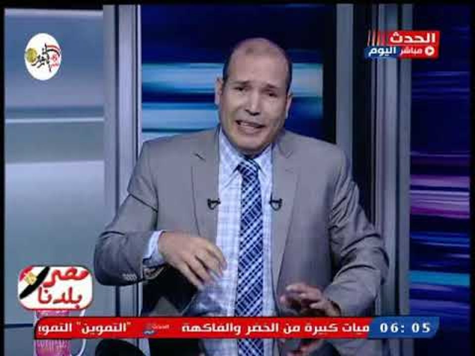 حسن نجاح يوجه انتقاد قوى لـ وزير التموين بعد تصريح "الطماطم" :مينفعش انت راجل مسئول والكلمة بميزان