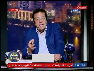 أقوى تعليق من الإعلامي عاطف عبد اللطيف علي إقامة بورصة للقطاع الزراعي والحيواني