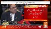 Asif Ali Zardari Press Conference - 27th October 2018