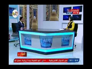 لبكره مع رانيا البليدي | وتحليل استراتيجي هام لزيارة الرئيس الاخيره لروسيا 17-10-2018
