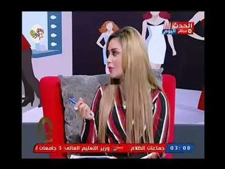 احصائيه رسميه : 57% من طالبات الجامعات يتعرضن للتحرش.. وتعليق مذيعات بنات استايل