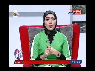 لكى انتى مع سارة ابراهيم|ولقاء مع خبيرة العنايه بالشعر هبه خالد وطرق علاج الشعر 17-10-2018