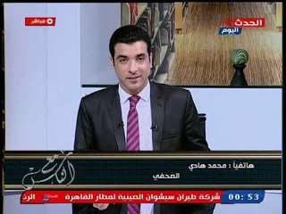 واقعة بشعة وحوادث خطيرة لأطفال المدارس بأسيوط تسبب فى فقأ عين طالبة